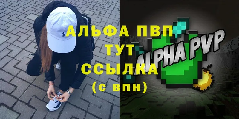 цены наркотик  Болгар  Альфа ПВП крисы CK 