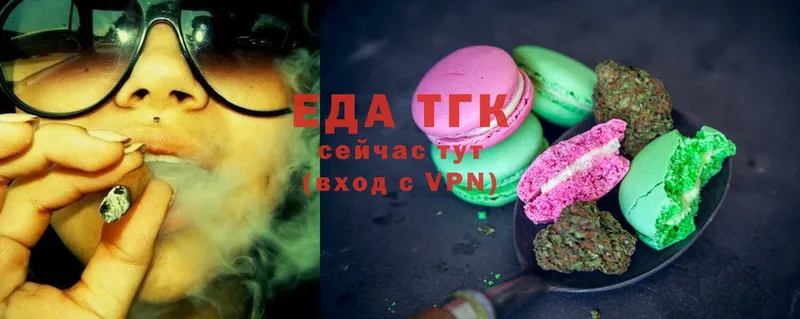 Cannafood конопля Болгар