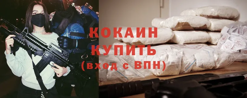 Cocaine Колумбийский  Болгар 