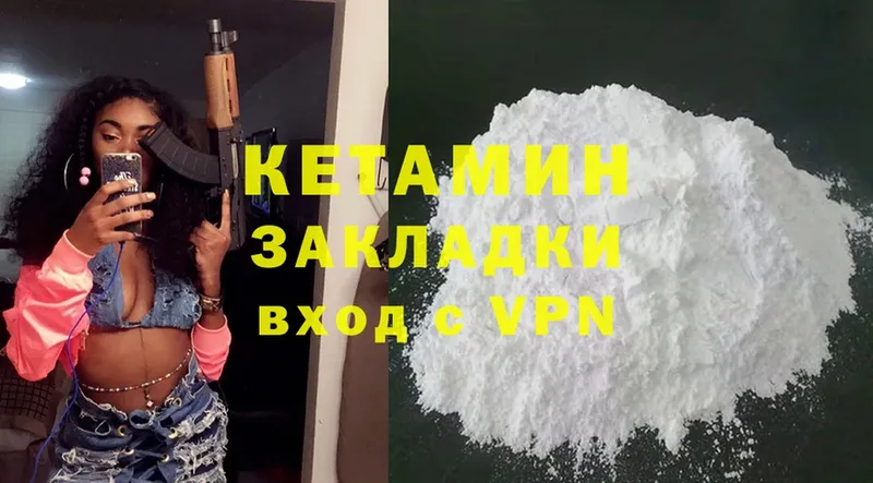 мега tor  мориарти формула  КЕТАМИН ketamine  Болгар 